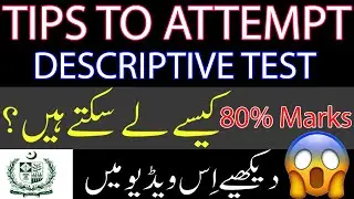 Tips How to Attempt Descriptive Test of Mod and Secure 80% Marks !