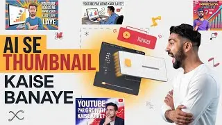 AI Se Thumbnail Kaise Banaye? || How to make Thumbnail with AI