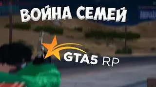 ВОЙНА СЕМЕЙ И ТУЛЕВО НА ТРАССЕ