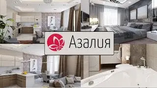 Дизайн проект квартиры 83 метра от Азалия Дизайн