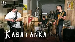Kashtanka: Цех live