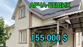 5 БӨЛМӨЛҮҮ  МАНСАРДЫ менен ҮЙ  155.000 $  САТЫЛАТ.  АРЧА-БЕШИКтен@NadyrMuras #үйсатылат