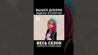 ПЛАГГ КИНУЛ КОЛЬЦО В ЗОИ 