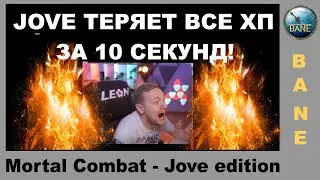 ДЖОВ ТЕРЯЕТ ВСЕ ХП ЗА НЕСКОЛЬКО СЕКУНД НА GRILE-15 | Mortal Combat - Main theme | World of Tanks