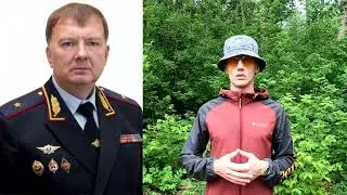 генерал Корниенко отказался принимать гражданина