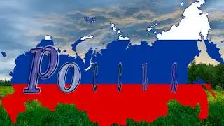 ЗАСТАВКА Россия