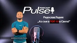 Pulse Podcast 