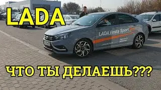 Лада Веста Спорт.  Жена в шоке. Жесткий тест-драйв.