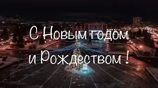 Орехово Зуево 2023