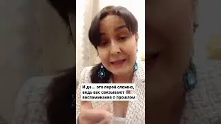 Если вы расстались, не беда! Подпишись✔️и напиши мне. Я знаю, как тебе помочь👌#созависимыеотношения