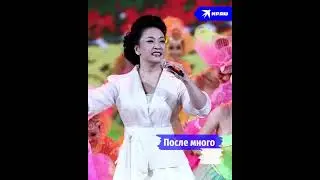 Жена Си Цзиньпина  красавица , которая поёт русские народные песни и не только !!!