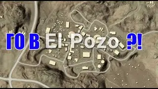 Как выполнить приземлитесь на крышу любого здания в El Pozo 3 раза 