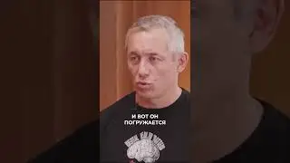 Он погружается все глубже в это состоянии, постоянно вспоминает, что сделал |Михаил Тетюшкин 