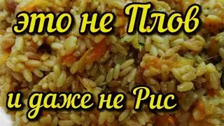 🍲 За15 минут будет готово 🍲 чудо блюдо.