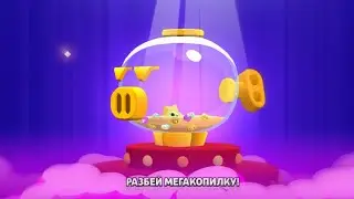 🤑ОТКРЫЛ ФУЛЛОВУЮ МЕГАКОПИЛКУ И ВОТ ЧТО ВЫПАЛО...