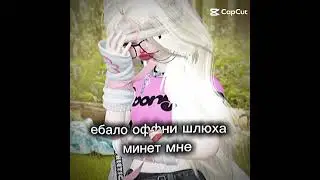 тудааа ее