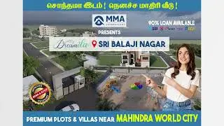 சொந்தமா இடம்! நெனச்ச மாதிரி வீடு! | MMA Foundations | Dreamila Sri Balaji Nagar -Mahindra World City