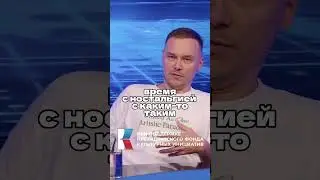 Айдар Гараев в интервью Ломовка Live / Про КВН #интервью #квн #юмор #институт #комедия