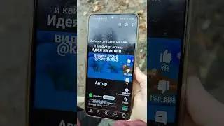 Я нашёл кто это выложил !!