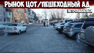 ПЕШЕХОДНАЯ ИНФРАСТРУКТУРА в районе ЦОТа/февраль 2022