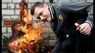 СЖЁГ ГИТАРУ за 5000 рублей, а в Африке ДЕТИ ГОЛОДАЮТ!