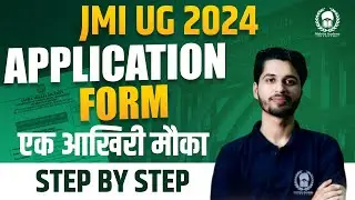 JMI 2024 Application form filling process step by step | एक आखिरी मौका | CUET JMI 2024 |Vaibhav Sir