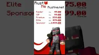 Как не рейдить на #rustme