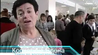 Ярмарка в школе 18 Приморско-Ахтарск