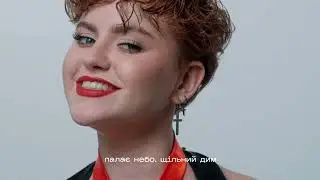OLENA USENKO - Червона кров #radiosferamusic #newmusic #musicua #music #singer #uamusic #newsong
