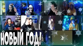 Поздравление от Эдисона и НП на новый год!