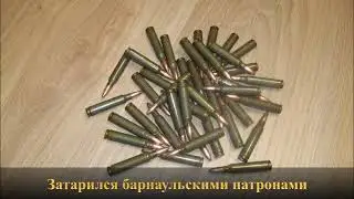 Противоречивая стрельба БПЗ 4,0г SP 200м