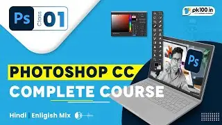 Photoshop CC 2021 Beginner Tutorial - Interface and Basics | FREE Course | Start to Learn