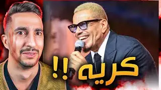 عمرو دياب خطير عالمجتمع !!
