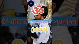 Om का Symbol in Word | Short tricks 
