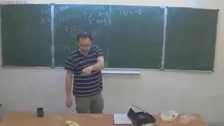 М.И.Леенсон. Введение в алгебраическую геометрию (продолжение). Лекция 11, часть 1