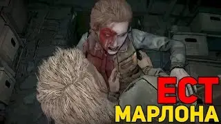 Ходячая БРОДИ ПОЕДАЕТ МАРЛОНА в Подвале (The Walking Dead: Final Season Episode 2)