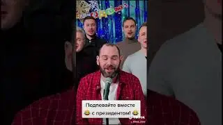 Поздравляю, бл..ин, с Новым 24-ым Годом!