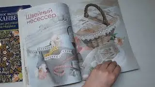 #9  Вышивальная библиотека. Всё смотрю и много болтаю.