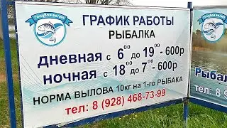На рыбалке. Голубая волна 22 апреля 2021.