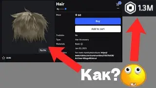 Как создать свой UGC аксессуар в Roblox?