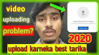 Chrome Mein video upload Kyon Nahin ho raha || How To Solve YouTube Video Uploading Problem On Chrom
