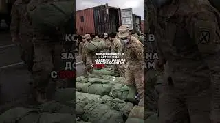 КАК АМЕРИКАНЦЫ РЕШАЛИ ИНТИМНЫЙ ВОПРОС В АФГАНИСТАНЕ?😱