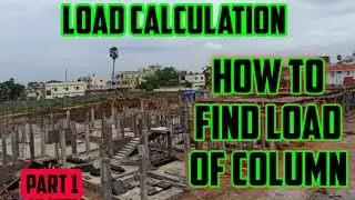 design of column. maximum load on columns .  steel of column  part1
