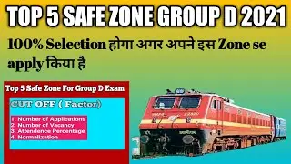 Group-D Top 5 SAFE ZONE 2021 | rrc group d top 5 safe zone 2020 | group d cutoff 2021