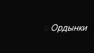 Я встретил его близ Одессы родно..!