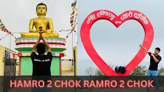Hamro totke 2 chok ramro 2 chock || natural beauty of totke || @Bishallosports ||