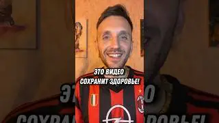 Видео сохранит здоровье и вылечит болезни. #мышление #психология #здоровье #болезни #лечение