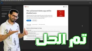 Solution to the problem of Photoshop stopping - preventing Adobe from disabling programs 2023