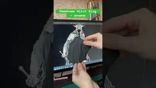 Чи схоже на малюнок? Наплічник Witch King.