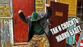 Купили заброшенную дачу. Устанавливаю входную дверь. работает профи.